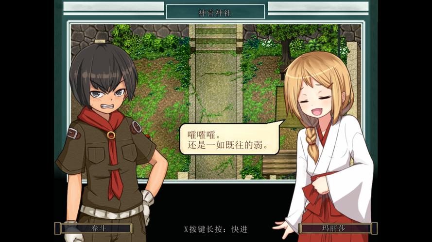 姬之岛安卓汉化常见问题怎么解决?三步修复避免卡顿