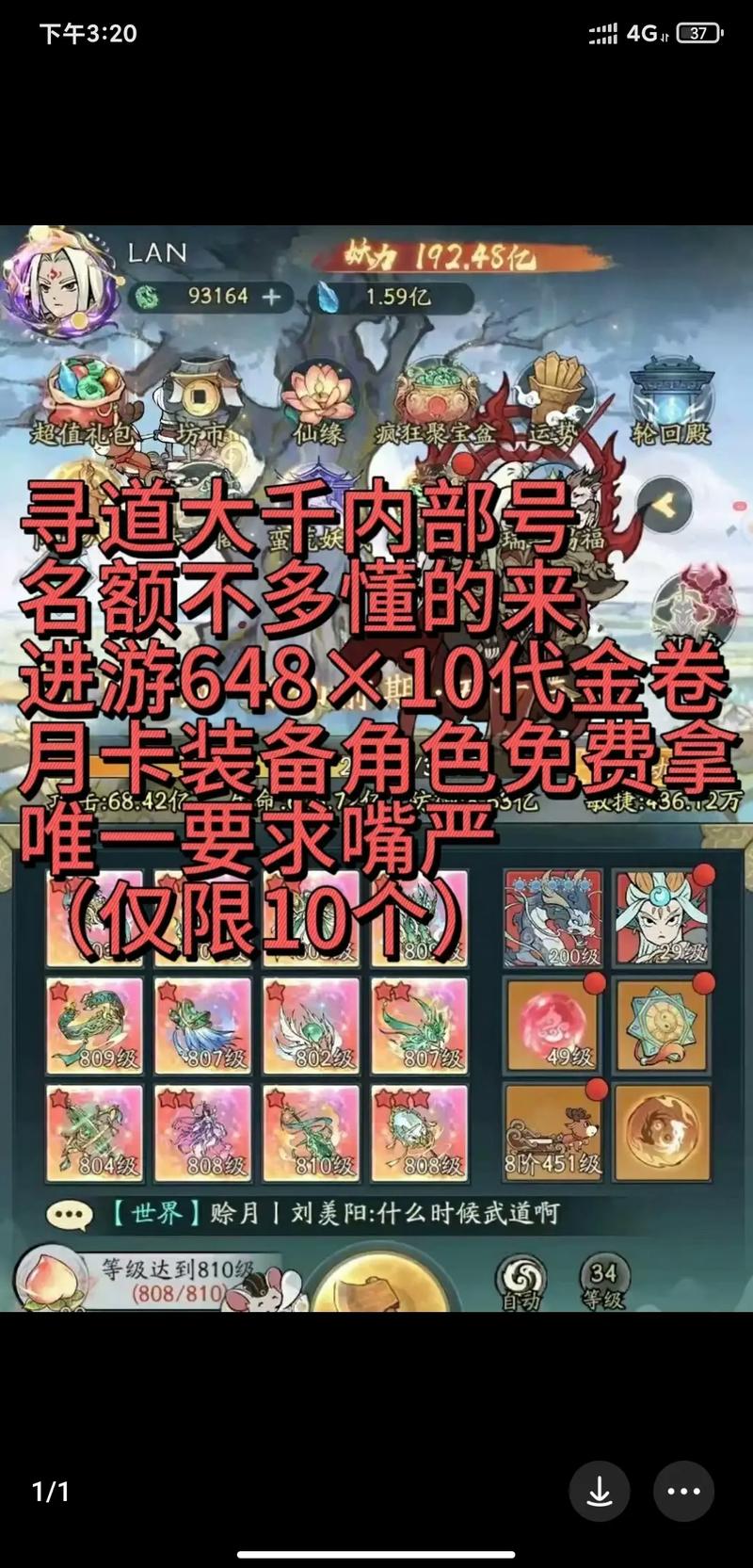 M上攻略合集最新版本是多少?(2024新版下载攻略详解)