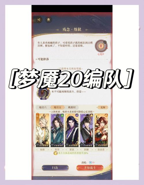 宿命论杨过游戏怎么玩?新手必备指南快速上手!