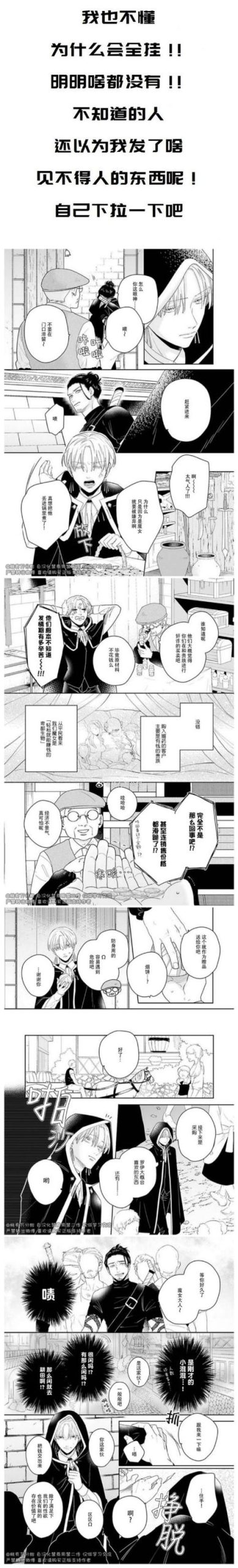 SOB汉化版下载注意事项?新手必看这5条!