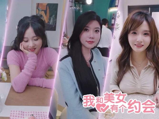 我和美女有个约会官网是正版吗？认准这个下载安全途径！