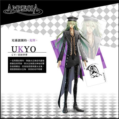 失忆症杨过游戏下载地址?(最新安全一键获取链接)