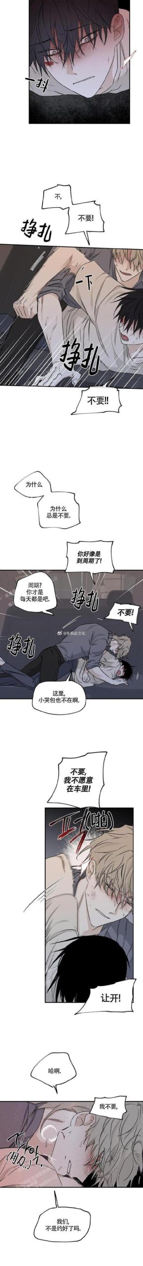 腐化官网手机版怎么玩？新手入门详细攻略！