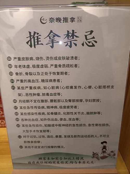 古式按摩店最新注意事项?老司机教你如何避雷省钱!
