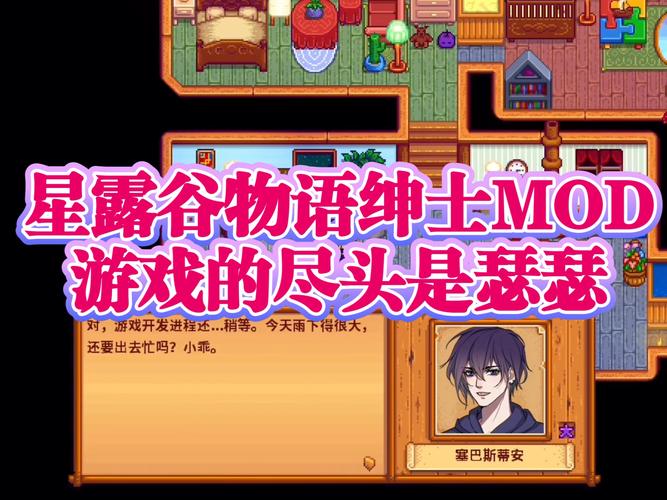 瑟瑟谷物语游戏官网怎么玩?(新手入门必备技巧分享)