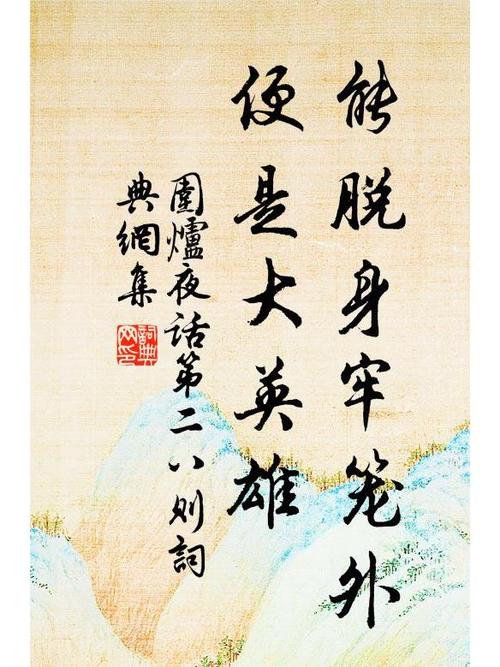 厚颜无耻的十四行诗汉化版下载风险警告？避坑指南必看！