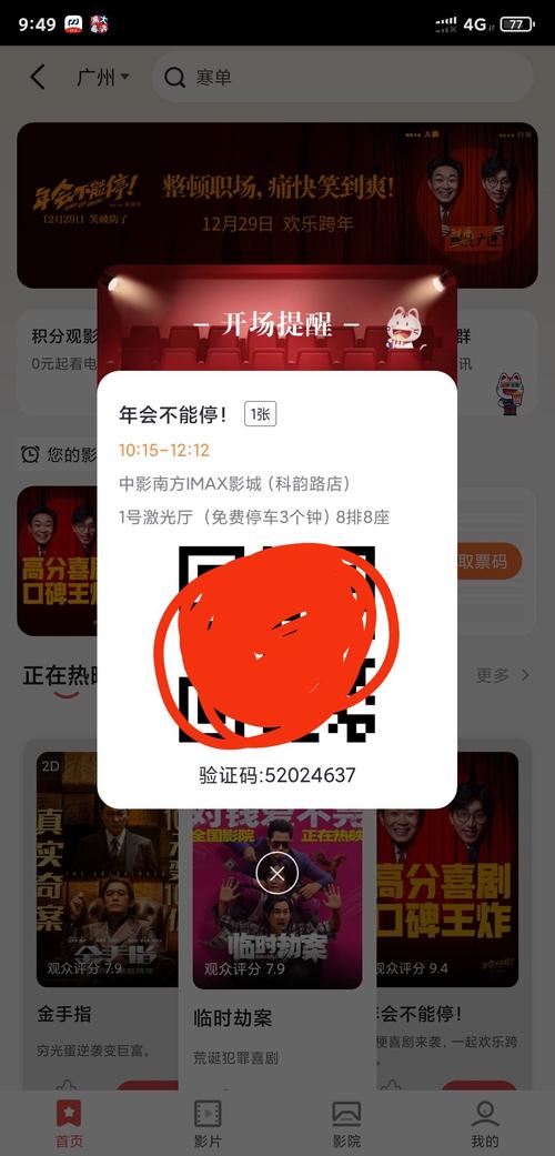 九点开张如何下载安装?这个方法三分钟就能学会!