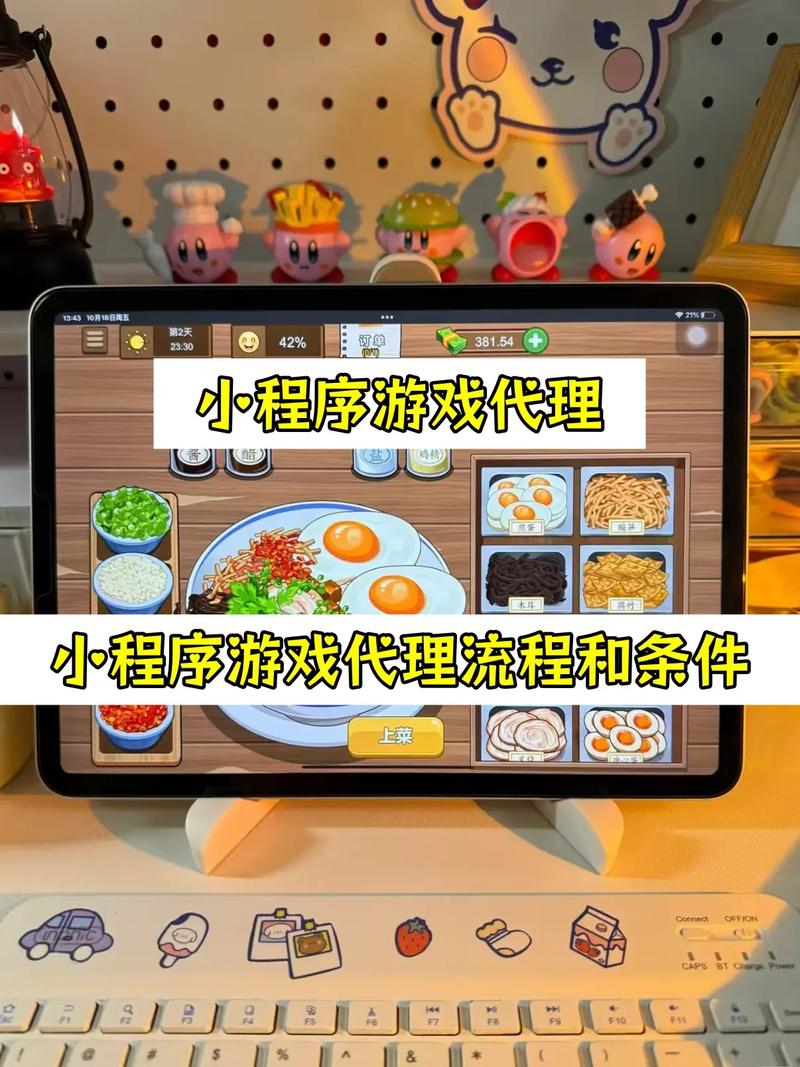 代理机构游戏怎么速通掌握这3个核心操作关键