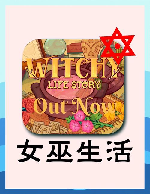 女巫训练师下载地址哪家平台好?全面对比这几家选择!