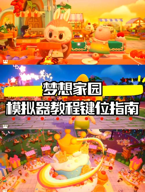 梦想家生活游戏官网注册难吗?手机号1分钟快速开号