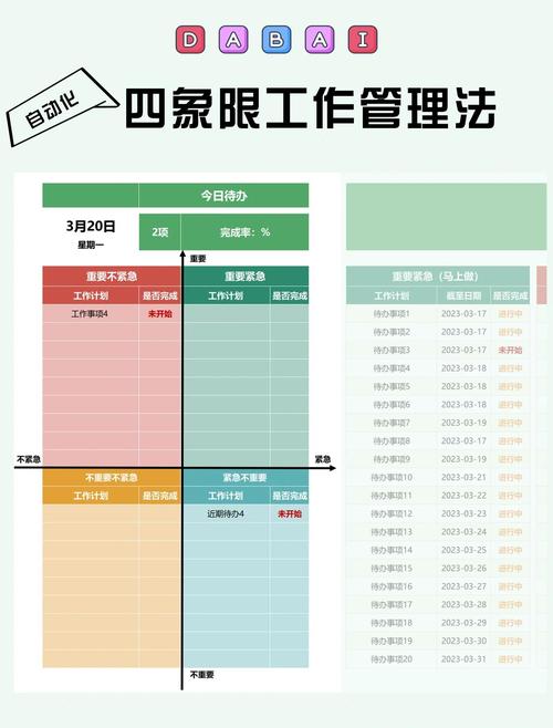 时限V0.2.1怎么下载安装?新手指南全流程!