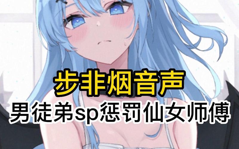 步非烟音频游戏介绍入门指南:新手必学技巧分享!