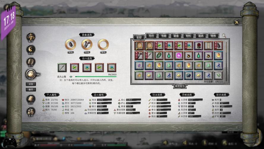 鬼谷八荒版本大全哪个好玩?玩家推荐这几个版本超上头!