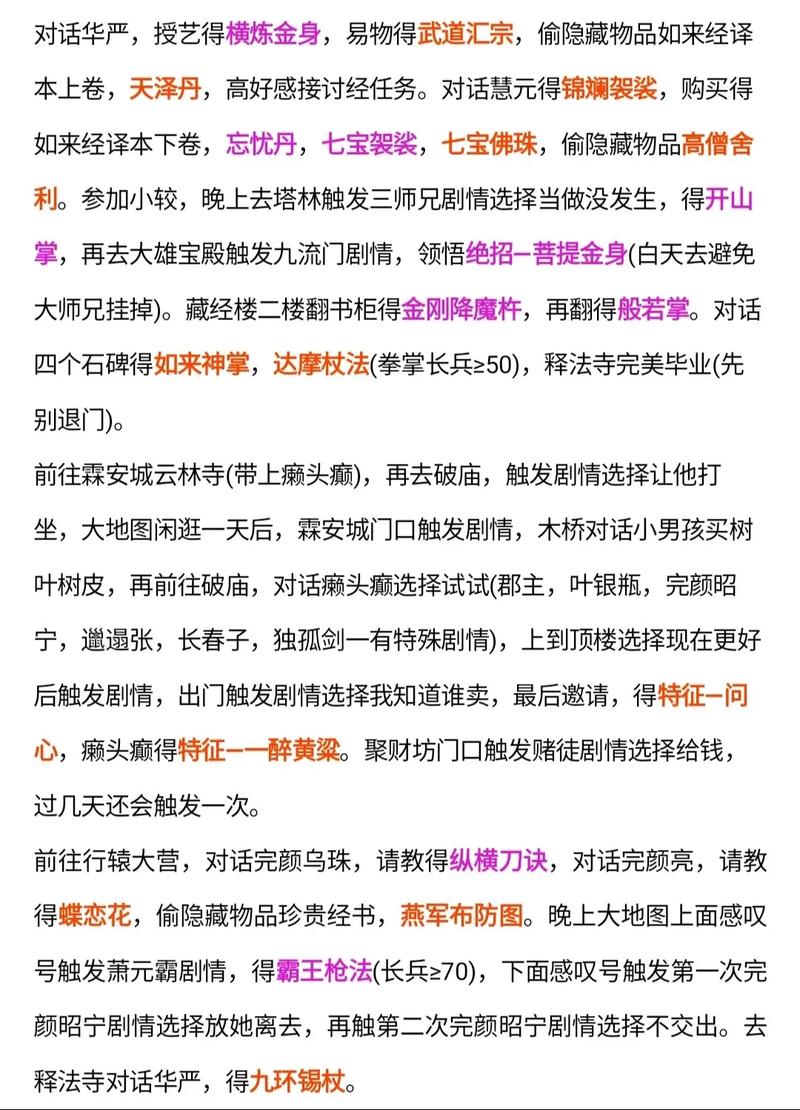 西门立志传版本大全有哪些好玩的？资深玩家推荐10个经典！