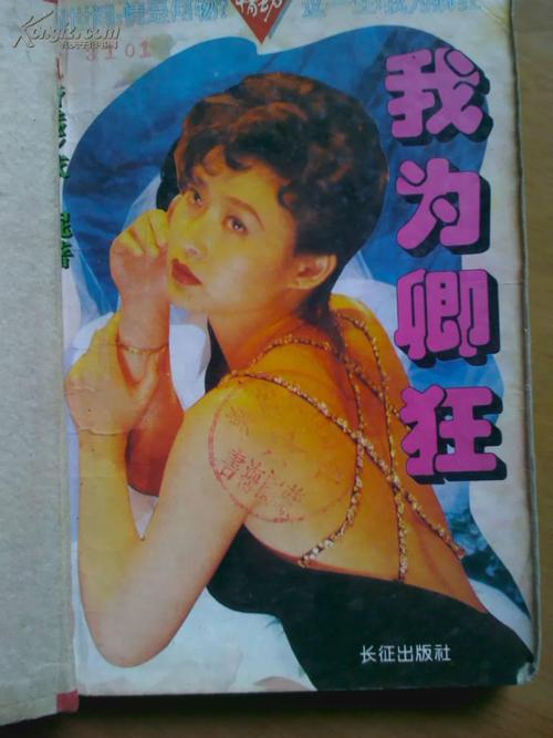 我为情狂版本大全有哪些版本?热门全系列详细盘点!