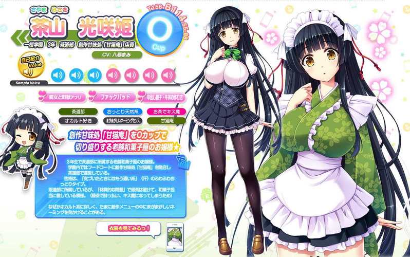 爆炎之孕2游戏下载哪个版本好?最新汉化版推荐!