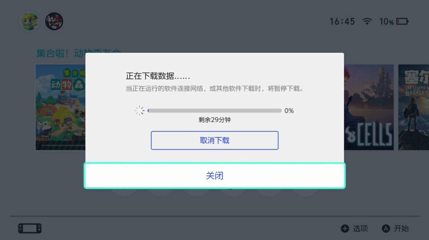 黑暗子秋下载慢怎么办?(加速方法实测分享效率高)
