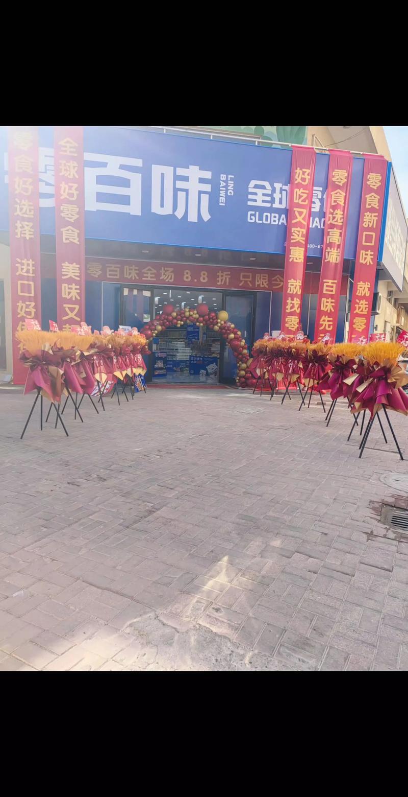 九点开张更新地址怎么找?3个技巧快速解决你的问题!