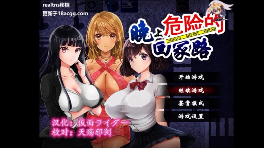 危险回家路汉化版手机能玩吗?安卓版下载攻略详解