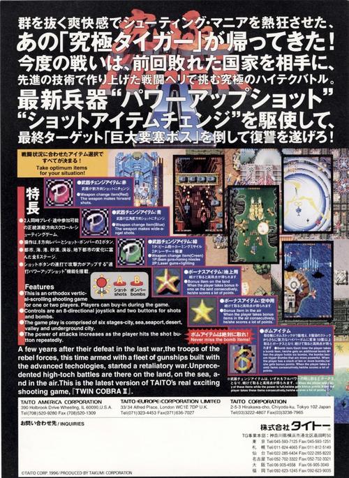 究极整合282部游戏攻略好用吗?(真实用户评测大公开)