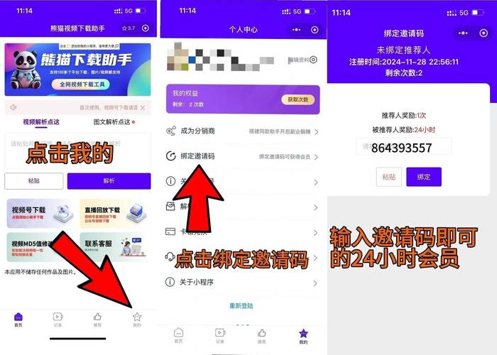 如何下载再次回来V0.7游戏?(简单三步快速安装教程)