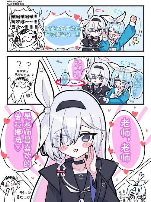 最喜欢的老师汉化版最新更新内容有啥变化?(新功能全面解析!)