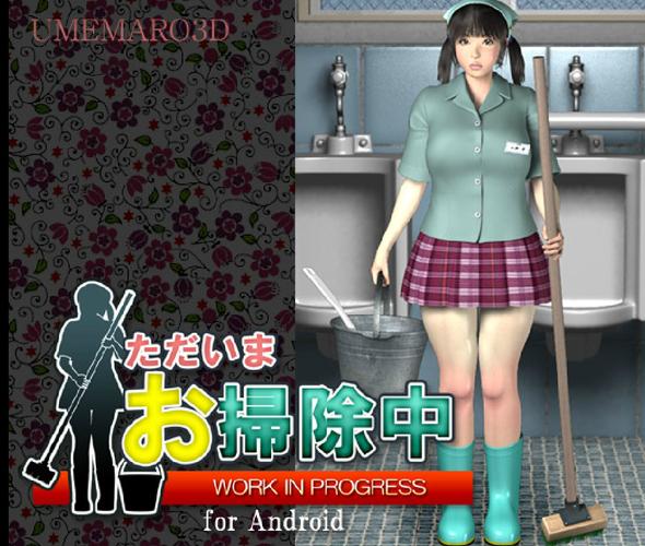 梅麻吕姐妹安卓汉化失败怎么办？解决弹窗闪退2种实用方法