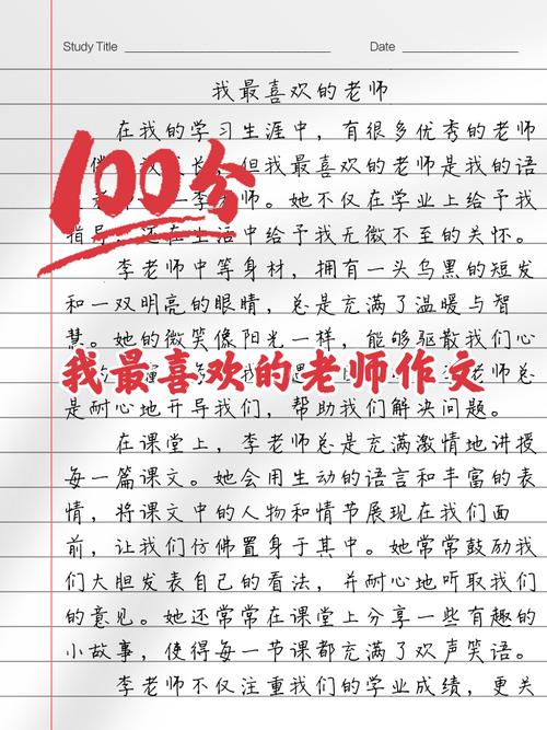 升级最喜欢的老师最新版本怎么做?(五分钟搞定避免错误)