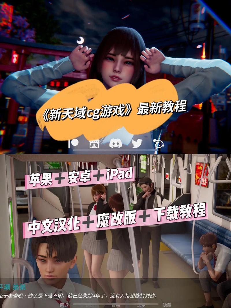 怎么下载新天域0.2最新版？(免费安装步骤一次搞定)