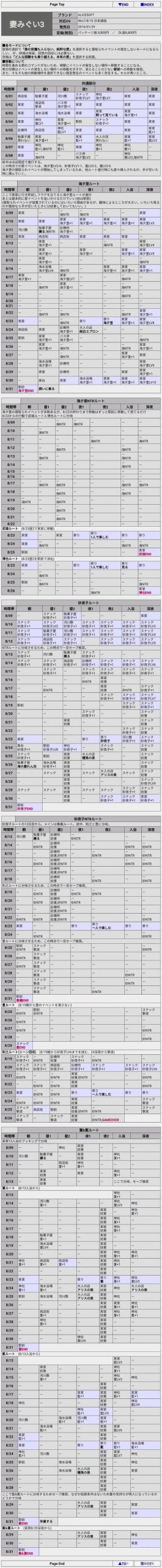 妻中密更新地址如何下载？(一键直达最新资源大全)