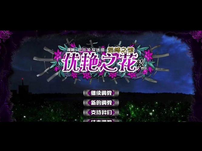 优艳之花在哪下载免费教程？这个方法简单直接有效