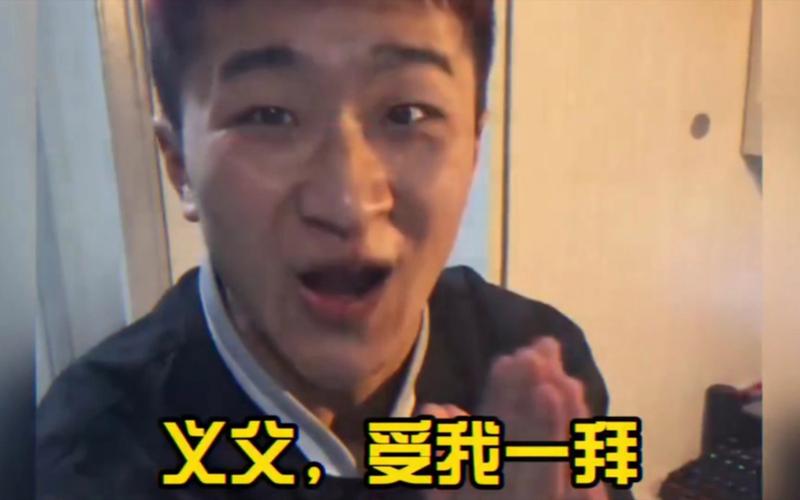 鬼畜义父官网在哪里?国内国外访问地址大分享!