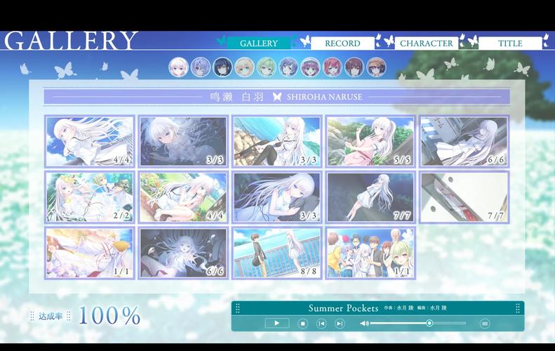 夏日宝物汉化版最新更新亮点在哪？隐藏彩蛋与福利活动解析