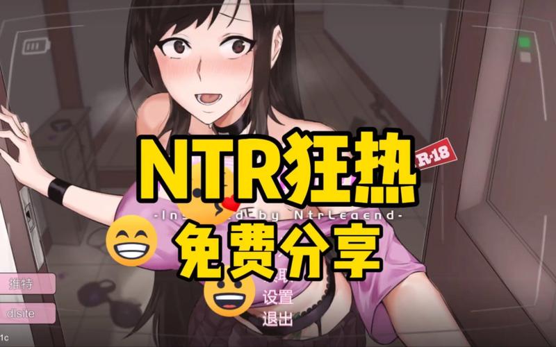 NTR狂热官网地址怎么改?三分钟教你快速访问