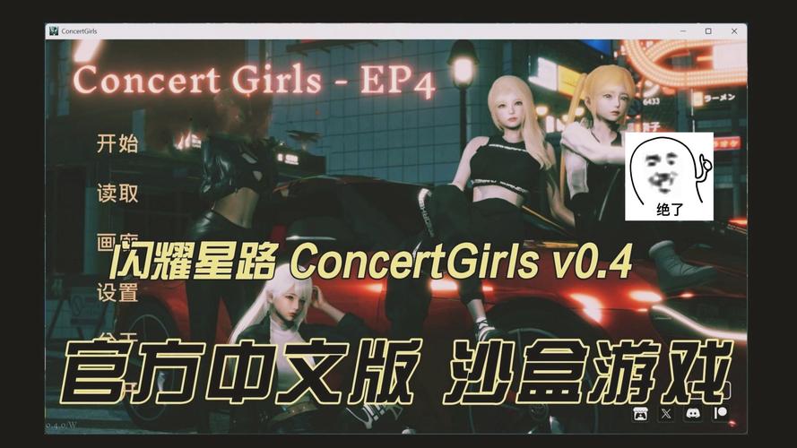 闪耀星路最新版安卓能玩吗?官方正式版下载方法详解
