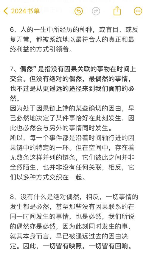 宿命论官网观点更新?(最新动态一网打尽指南!)