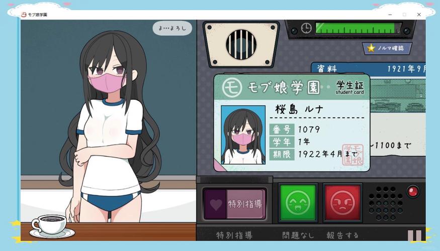 女大学生沉迷在哪下载有哪些危害？(家长警惕3个健康影响)