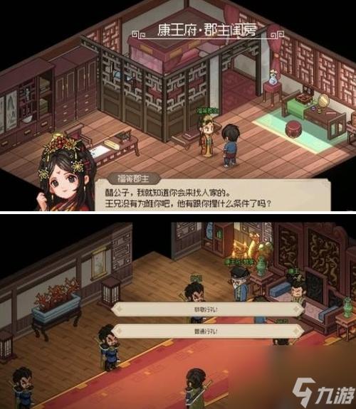 西门立志传下载地址分享?安卓PC双版本免费获取指南