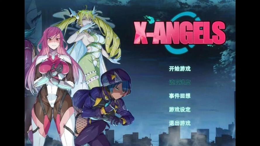 超能X天使最新版本怎么下载(简易三步获取安装包方法)