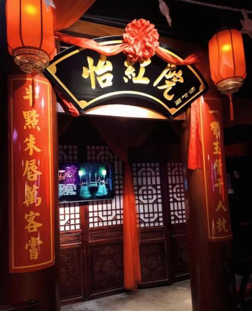 做怡红院的主人最新好玩吗？真实体验揭秘避坑指南！