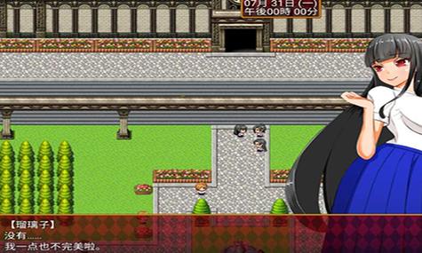 大小姐琉璃子的暑假狂欢精翻官方正式版下载最新版好玩吗？真实玩家体验分享评测！