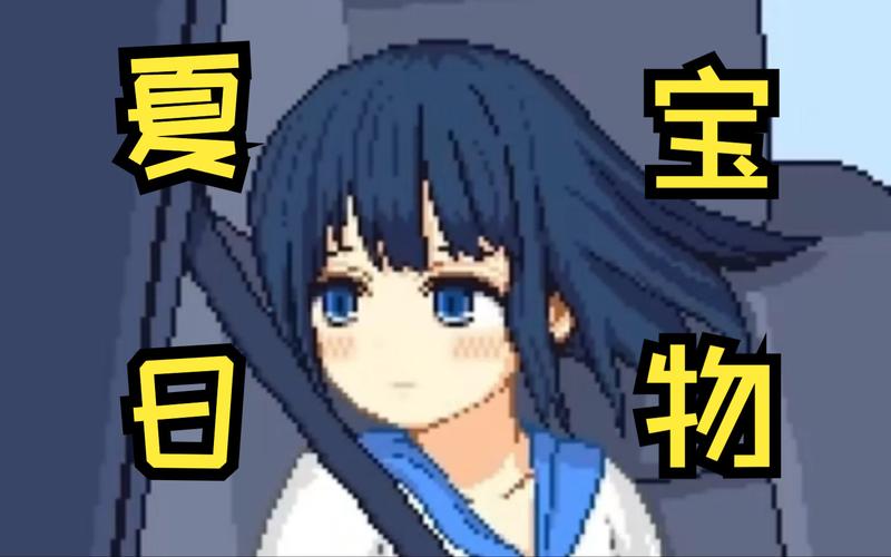 寻找夏日的宝物安卓汉化版怎么找?安卓汉化版找不到解决方法分享