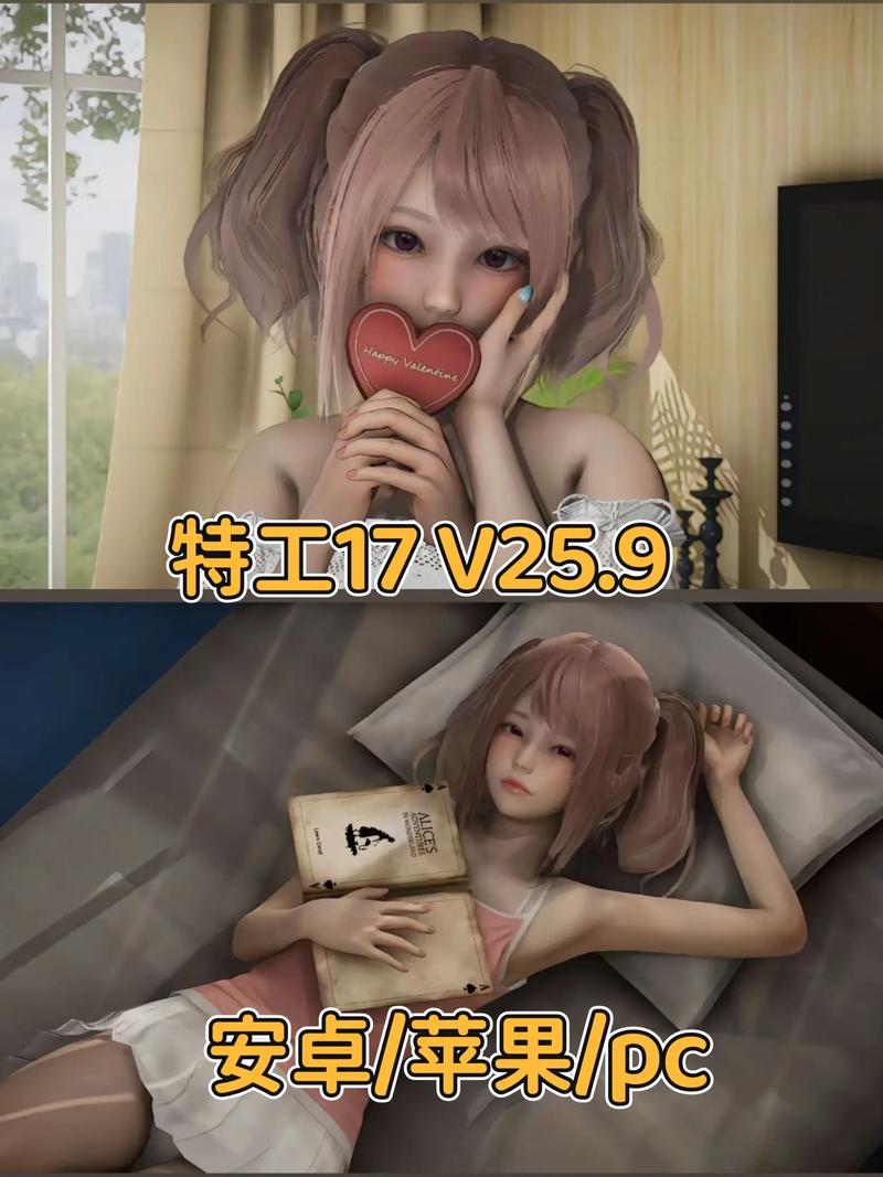 特工17下载地址找不到？手把手教你轻松获取链接