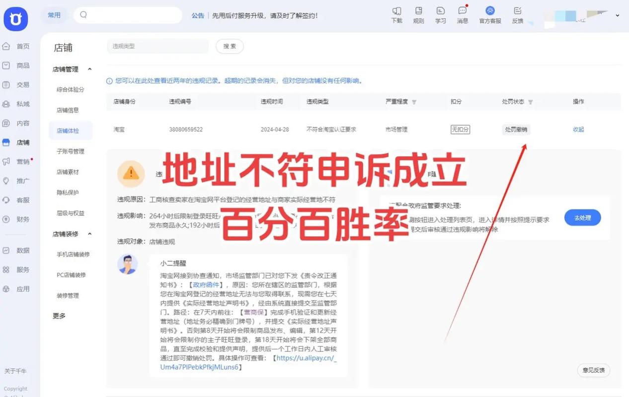 极度异常下载地址哪里找?三分钟教你官方正版获取途径