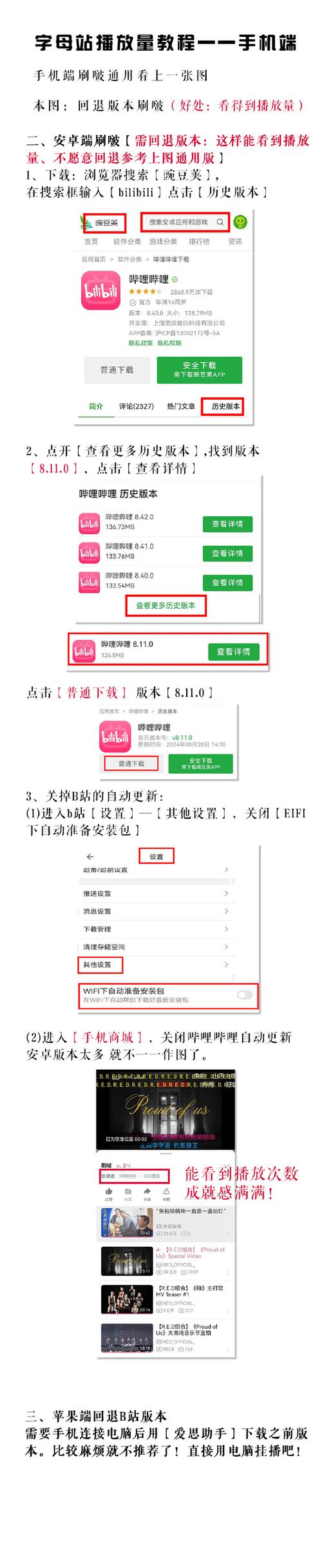 如何快速通关?做怡红院主人杨过游戏实用技巧分享!