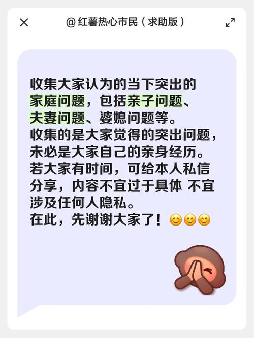 家庭数女官网常见问题?(全部解答省时省心)