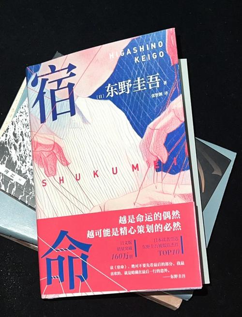 宿命论下载地址哪里找？这样搜资源最靠谱