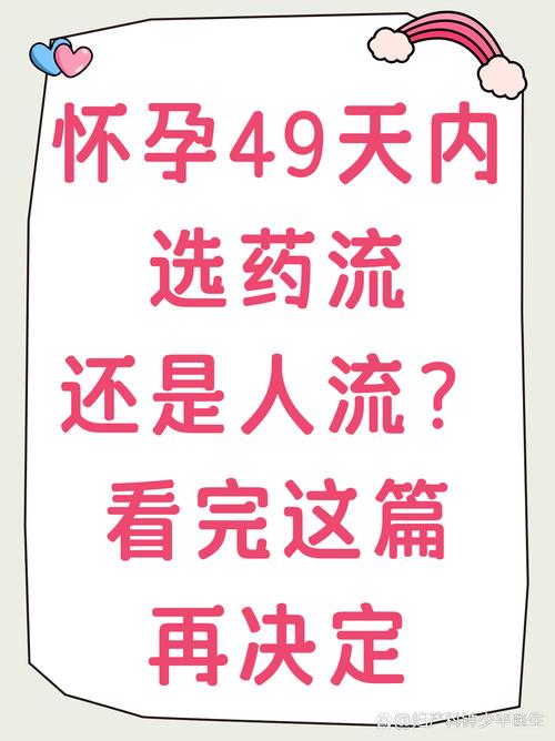 怀孕无双最新有哪些内容?这5大看点不能错过!