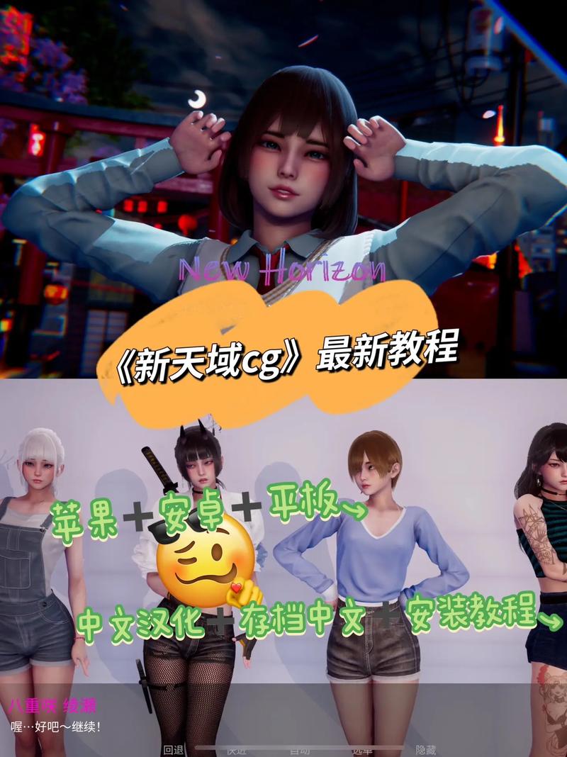 怎么下载新天域0.2最新版？(免费安装步骤一次搞定)