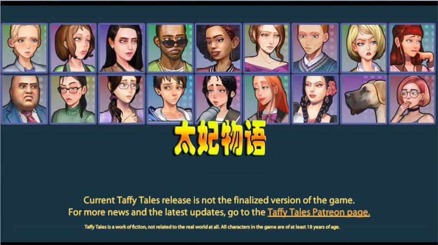 太妃物语安卓怎么下载?手机安装教程全攻略!